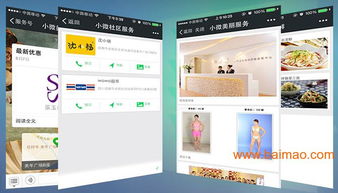 成都微信代運營價格 公司 效果 微信運營,成都微信代運營價格 公司 效果 微信運營生產廠家,成都微信代運營價格 公司 效果 微信運營價格