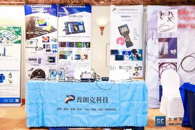 【會后報告】第二屆航空計量測試與檢驗(yàn)檢測高峰論壇在成都圓滿落幕!