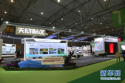 天府新區(qū)展館閃耀農(nóng)博會(huì) 科技賦能公園城市，盡顯現(xiàn)代感與未來范